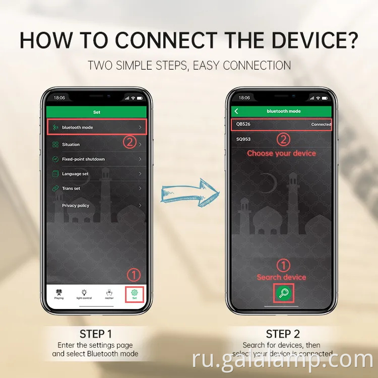 Справочник Equantu Muslim Quran Led Galaxy Project Project App Couran Player